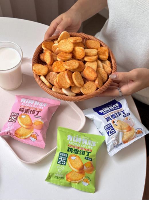 🌈谁懂啊！挖到这款【有馍有样鸡蛋馍丁】，✨直接把我对“馍类零食”的期待值拉满！ 六种口味摆🎁在一起像彩虹一样 💗每一盒都写着“鸡蛋添加≥25%”  商品图2