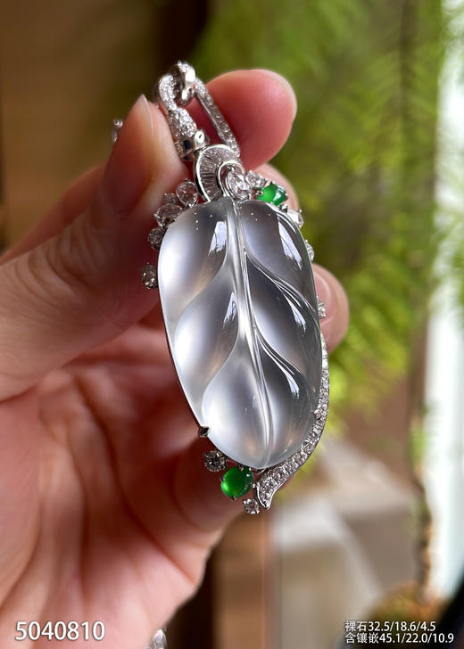 玻璃种叶子吊坠【5040810】具体价格微信咨询 商品图0