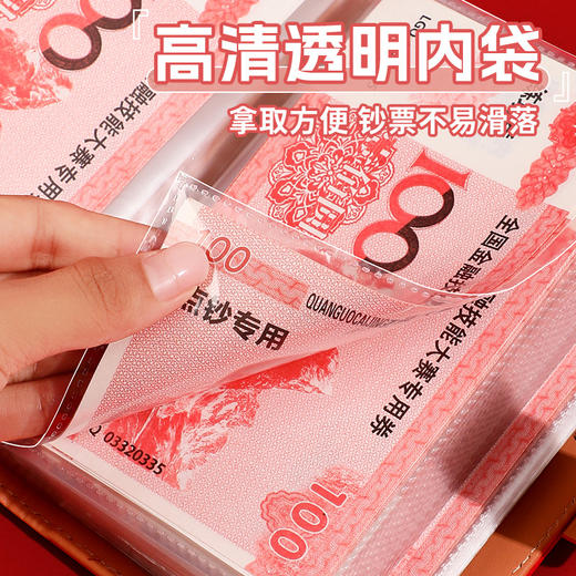 「升级密码锁款！现金收纳册」现金存钱本一万元密码存钱夹钱册大容量居家日用放钱网红新款1w记账本 商品图3
