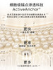 科兰黎科研护肤系列一号光感活力VC精华 20%黄金浓度原型VC（效期2026年10月-27年8月） 商品缩略图3