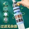 「6重过滤！通用款」水龙头延伸过滤器通用防溅嘴厨房净水居家日用自来水通用净化花洒 商品缩略图1