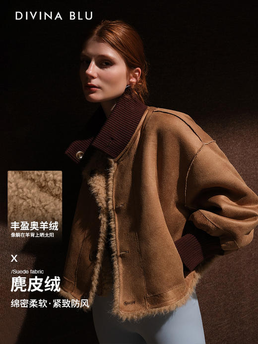 DIVINA BLU 丹麦系列 迪唯纳双面穿皮草外套118 商品图1