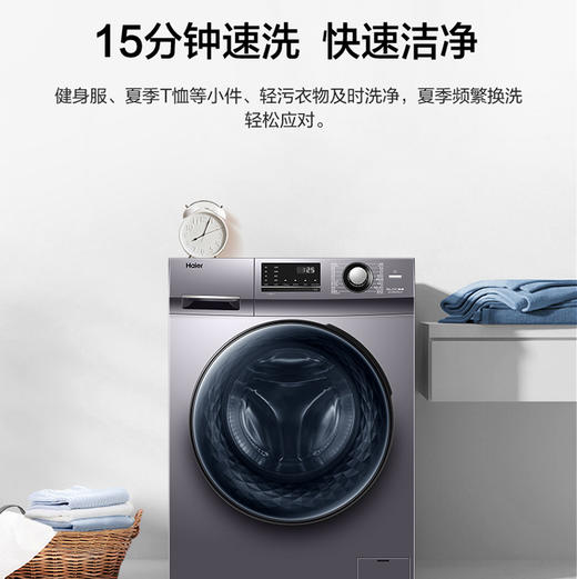 海尔（Haier）洗衣机 EG100MATE21S 商品图6