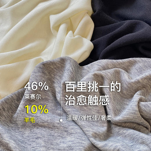 Bimilie纯色翻领羊毛打底衫 商品图2