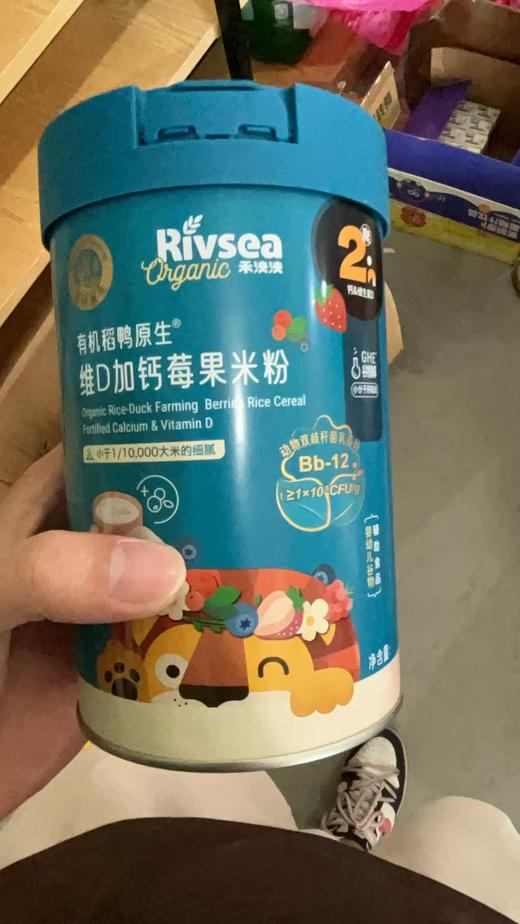 节后第一波 禾泱泱225g米粉 商品图0