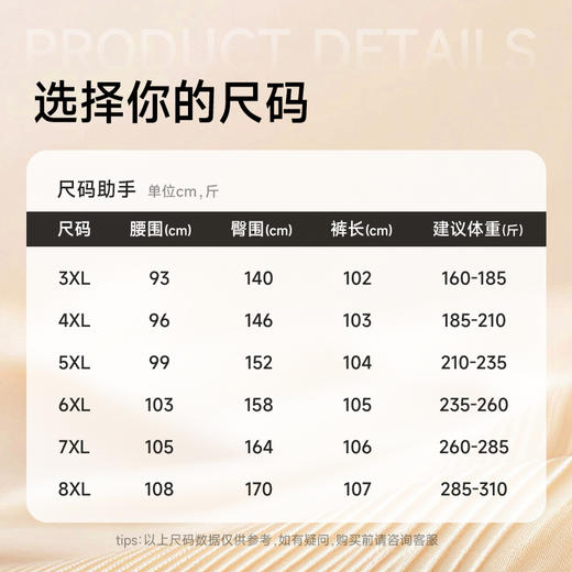 【超大码】【DX】大依优型大码男装休闲裤运动裤直筒松紧腰弹力秋季新款加肥加大休闲长裤男可穿300斤 商品图1