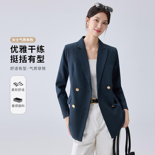 罗蒙女士春秋长袖西服舒适休闲百搭简约职场商务气质单西外套女 商品图6