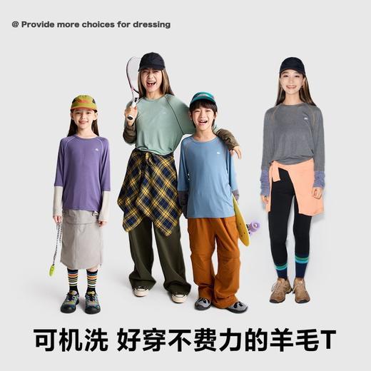 fx-咕噜日记儿童假两件拼接羊毛衫T恤亲子款男女童打底秋季透气长袖PQTX2516-PQTX2517 商品图1