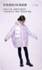 【春上新】8楼LYNN&MILO琳麦罗 亲子女童2025秋冬新款彩色亮面羽绒服连帽外套 商品缩略图2