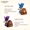 歌帝梵（Godiva）臻粹果仁巧克力精致礼盒 10颗100g  零食 糖果 伴手礼 生日礼物 /休闲食品 /巧克力 /果仁巧克力 商品缩略图2