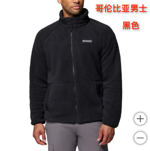 到手价348元 Columbia哥伦比亚男士全拉链抓绒外套 美国代购，无中文标签，介意慎拍 商品图1