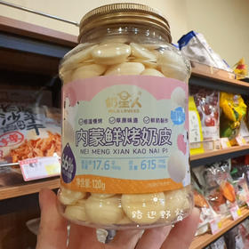 内蒙鲜烤奶皮酸奶味