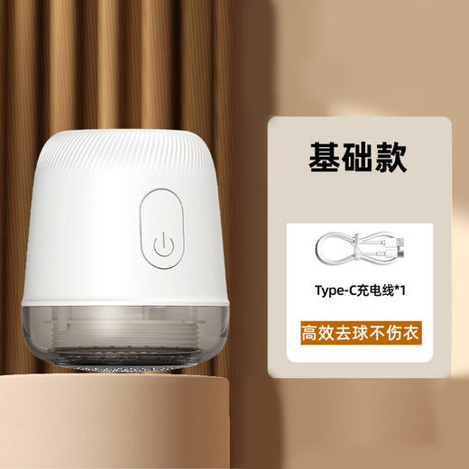 【扬子毛球修剪器】去毛球器剃毛器剃球机 衣服去球毛衣除球器刮打毛器  商品图5