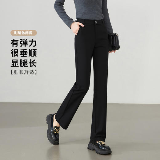 【易打理】罗蒙女士休闲裤简约休闲时尚有型纯色百搭长裤子女 商品图1