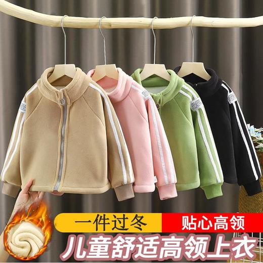 专一儿童奥粒绒外套男女中大童宝宝秋冬季加绒加厚保暖上衣外穿90-160 商品图3