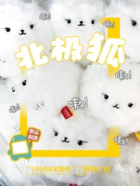 这真的不是萨摩耶……