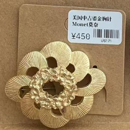 【苏州】美国中古鎏金胸针莫奈 商品图0