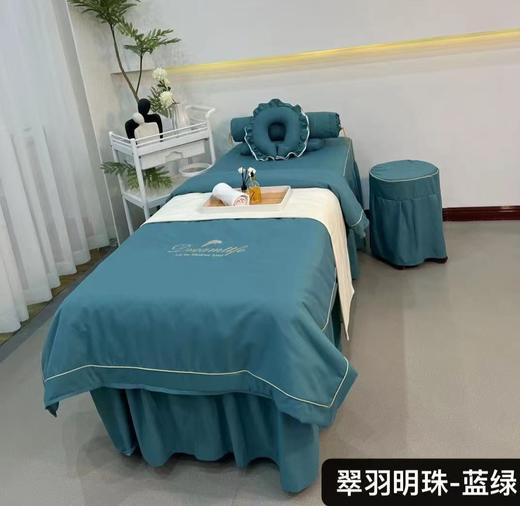 翠羽明珠美容床罩   尺寸190*78cm  床罩 商品图1