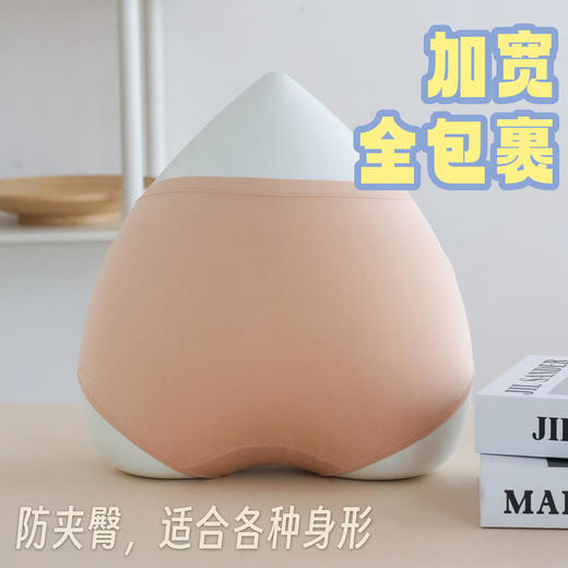 【七条装】狂野橘子·桑蚕丝莫代尔内裤  桑蚕丝底裆 裸感舒适 丝滑透气 四季可穿 商品图5
