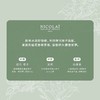 NICOLAI尼柯徕 无花果茶身体乳 商品缩略图1