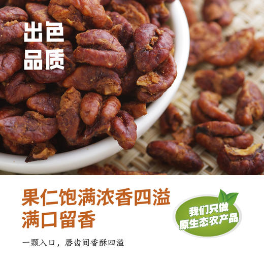 2025年新籽山核桃临安特产大籽特好剥籽 近一周加工 商品图2