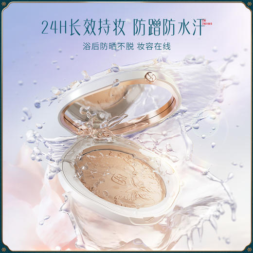 【门店专享-宋锦高定系列】花西子好气色防晒粉饼/定妆底妆四效合一控油持妆粉饼SPF50+/PA+++/真丝宋锦材质/礼赠首选 商品图6