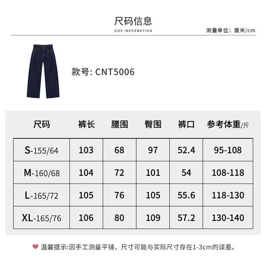 【商场同款】CNT5006 “ 原色弯刀裤  ”好穿显瘦 舒适有型 包容好搭 商品图3