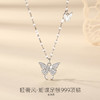 「精美礼盒装！蝴蝶足银项链」项链999纯银吊坠女时尚轻奢风银项链女饰品女高级感韩版时尚饰品 商品缩略图0