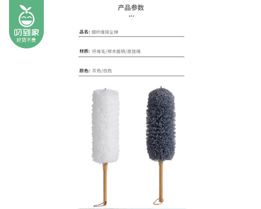 【预售-12月29日配送】宜刷榉木除尘掸YS-761（颜色随机）/1把 商品图4