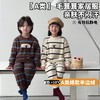 【39.9元/套起】喜林贝尔 A类绵软半边绒家居服，暖绒绒家居服 商品缩略图0