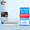 绘威CLT-K806S黑色大容量粉盒 适用三星X7400GX X7400LX X7500GX X7500LX X7600GX打印机墨粉盒 墨盒 商品缩略图4