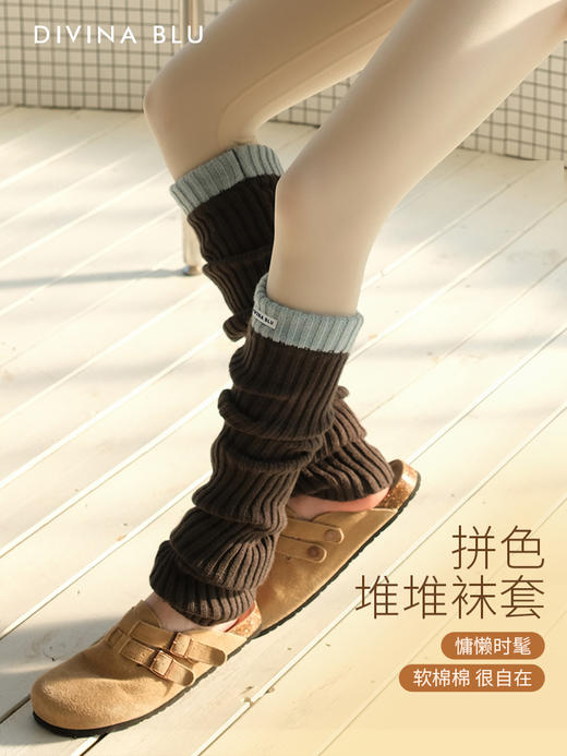 DIVINA BLU 时尚拼色堆堆袜套02 商品图0