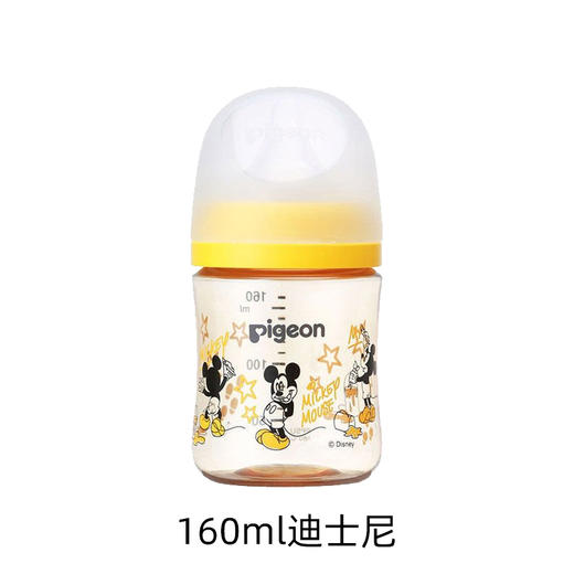 贝亲 奶嘴/奶瓶合集 硅橡胶奶嘴宝宝新生儿宽口径母乳实感（多款可选） 商品图1