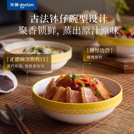 【新品】东菱陶瓷钵仔碗TC005 商品图3