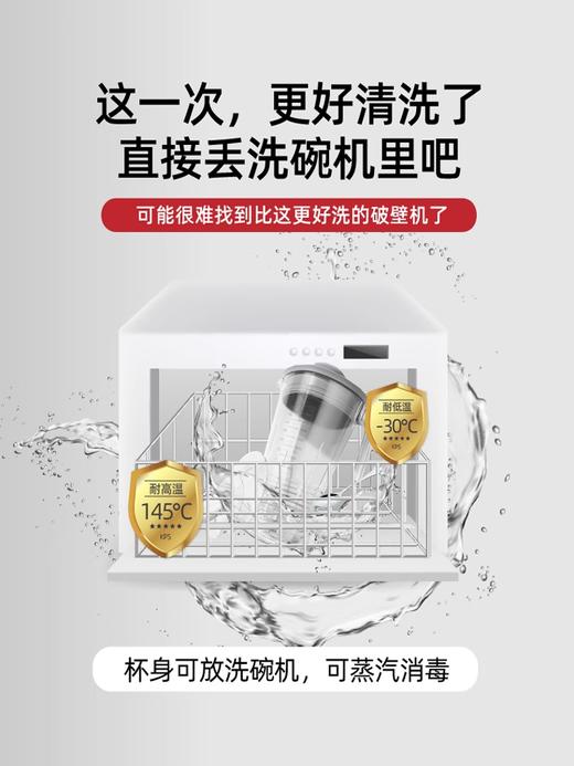 【推荐】KPS祈和K11破壁机  大马力38°温养全自动大功率自清洗料理机 商品图6