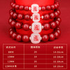 兴道原创2026值年大将军朱砂手链 商品缩略图7