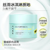 COGI高姿清洁泥膜2.0改善黑头白头清洁毛孔控油涂抹面膜50g 商品缩略图0