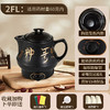 【全自动中药电煎壶】家用一体煎药中医砂锅 养生壶熬药煲专用炖煮药罐 商品缩略图5