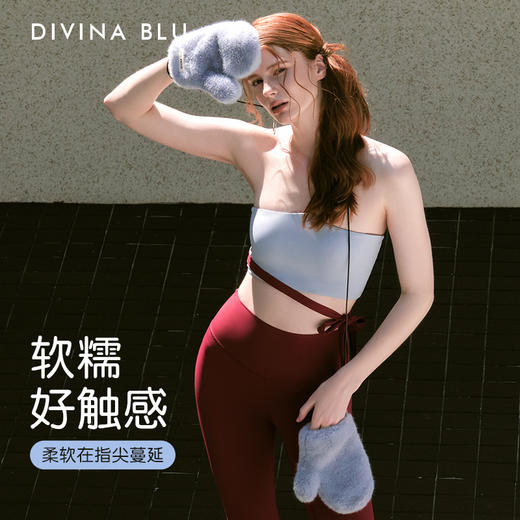DIVINA BLU 多巴胺米兰貂手套 商品图0