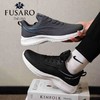 FUSARO磁力震动按摩鞋 | 高弹缓震 黑科技防水防污 脚感舒适 防滑耐磨 男女同款 商品缩略图4