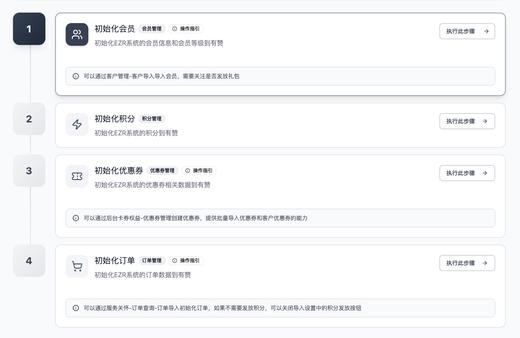 1540有赞 商品图1