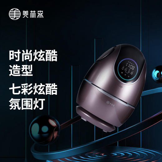 【木林森】森态氧吧旗舰版基地直邮 商品图2