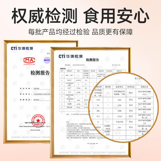 红手提枸杞 商品图10