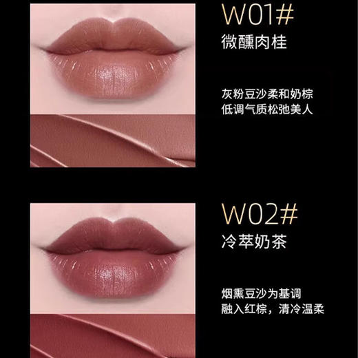 高柏诗轻雾感唇膏01#/02#/03#/04# 商品图4