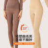 【2件装】秋冬超薄面膜肌底裤无痕隐形美肤秋裤女士保暖裤打底超透皮肤裤 商品缩略图2