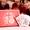 敦煌研究院 【福结百戏敦煌扑克套装】 扑克牌礼盒聚会益智游戏桌游 商品缩略图4
