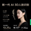 TCL 3D人脸识别猫眼锁指纹锁智能锁智能门锁电子锁K7G Max（黑金版） 商品缩略图4
