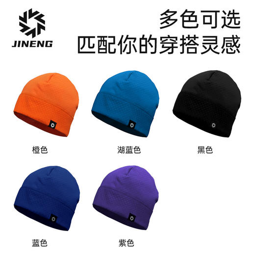 积能 原创秋冬款仿生蜂巢暖绒运动帽男女同款舒适保暖 商品图4