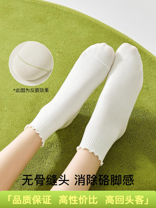 原价33.8 限时折扣16.9元【体慕】木耳边袜子女款纯棉春秋无骨短袜防臭吸汗中筒袜 商品图1