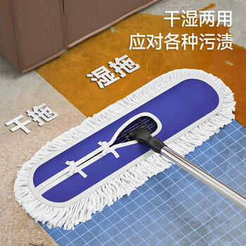 五月花尘推墩布60cm单配布平板拖把不锈钢拖把干湿两用商场物业拖地墩布 商品图1